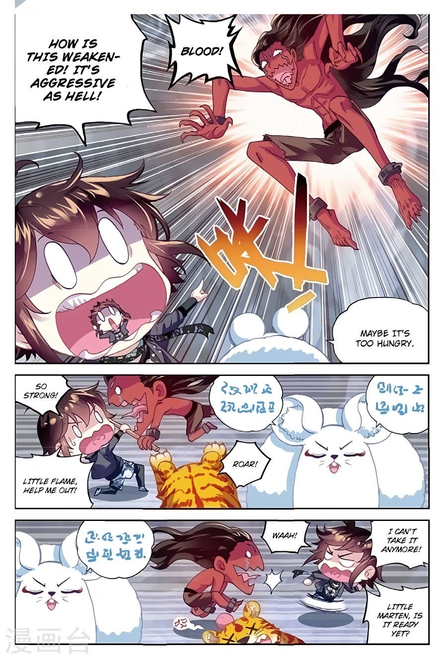 Page 19 of Chapter 80