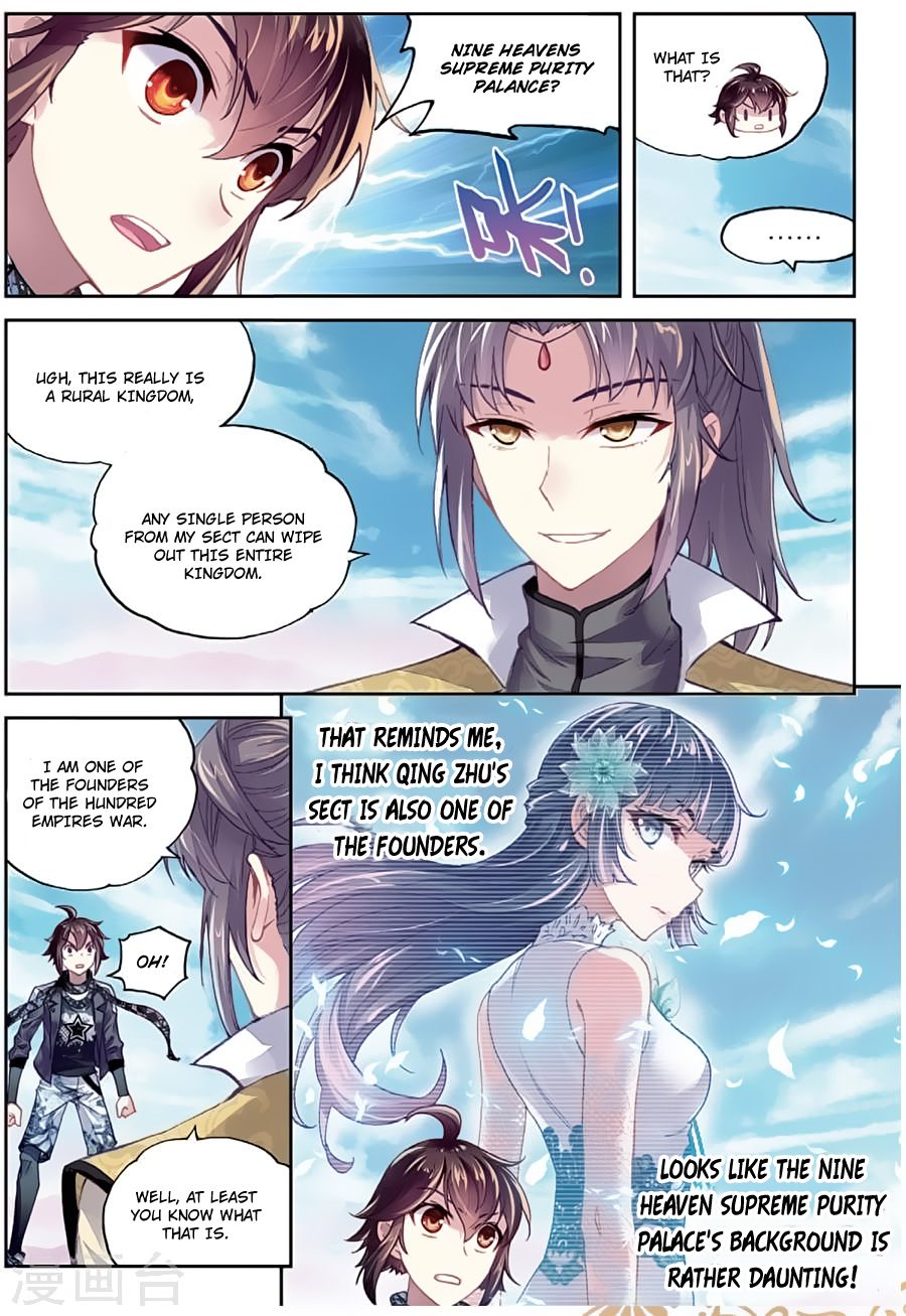 Page 12 of Chapter 81