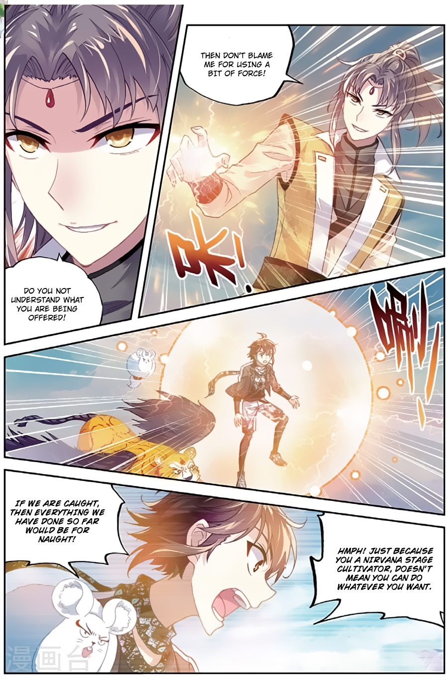 Page 13 of Chapter 81