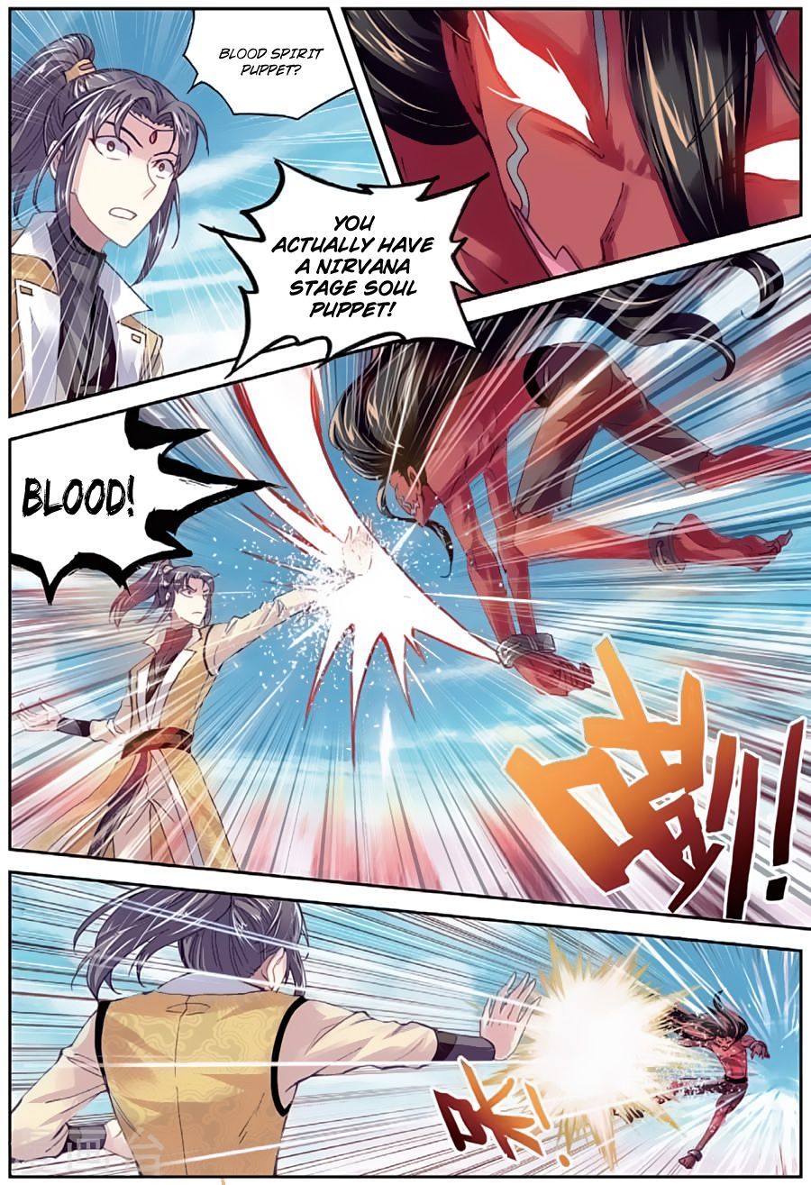 Page 15 of Chapter 81