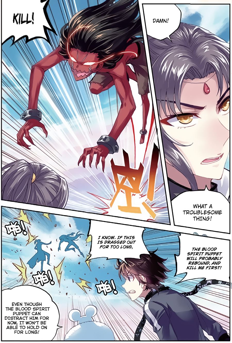 Page 16 of Chapter 81