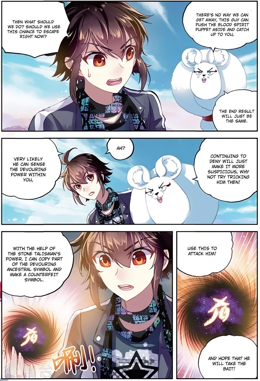 Page 17 of Chapter 81