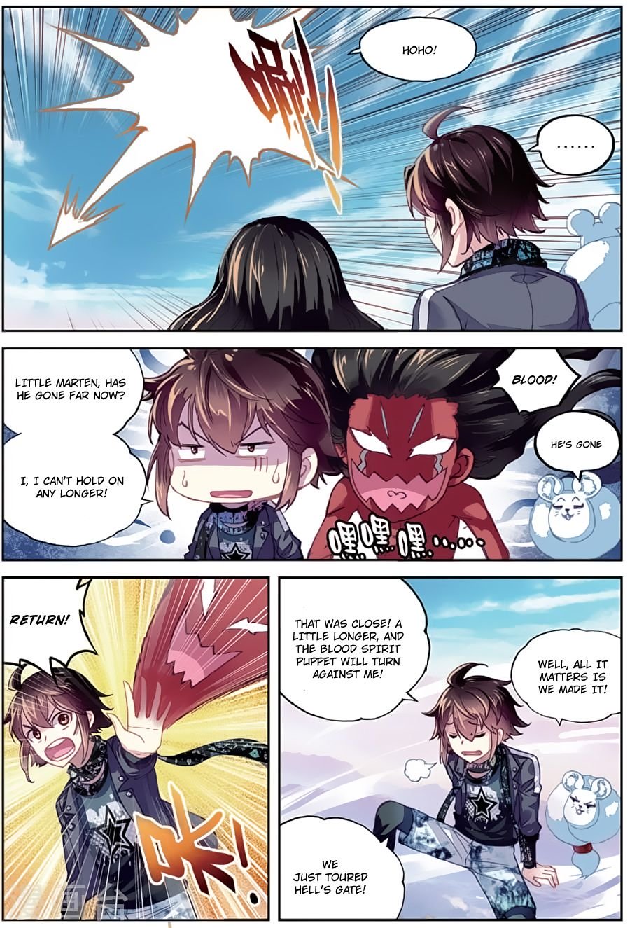 Page 23 of Chapter 81
