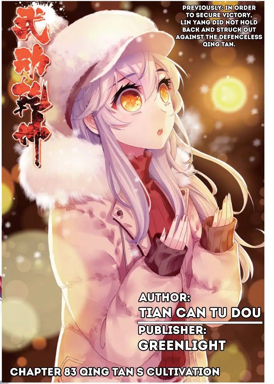 Page 1 of Chapter 83