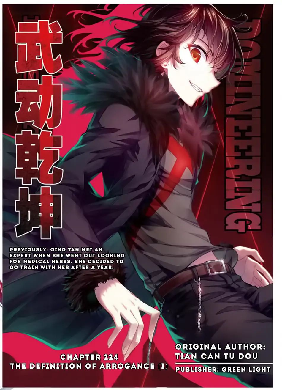 Page 1 of Chapter 84