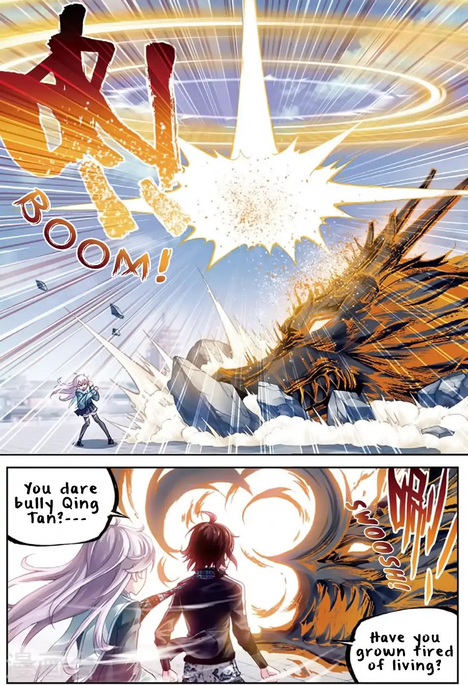 Page 5 of Chapter 84