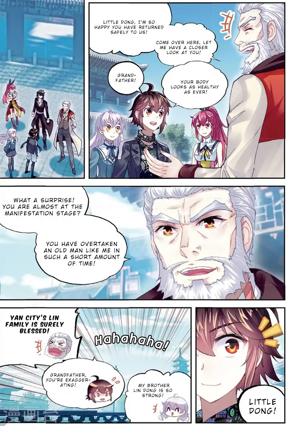 Page 17 of Chapter 84