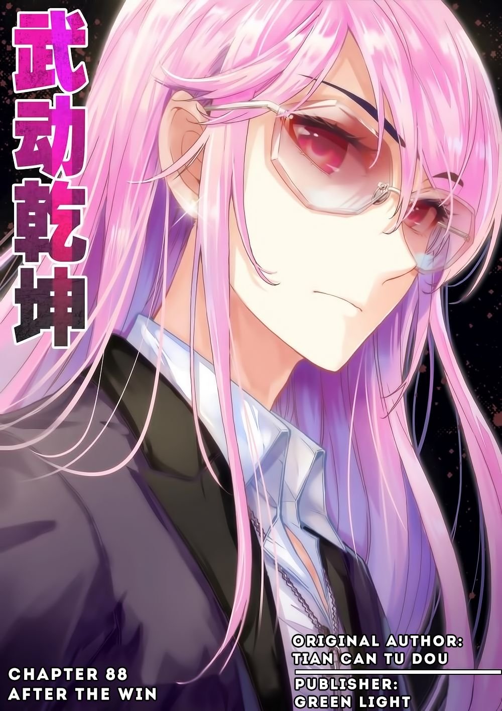 Page 1 of Chapter 88