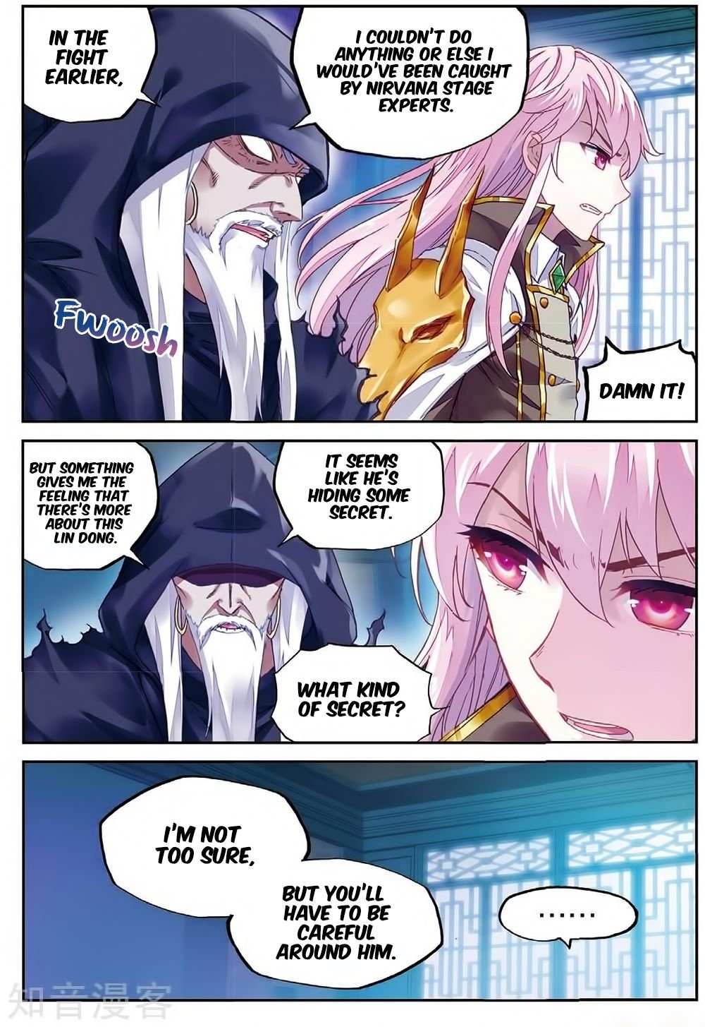 Page 6 of Chapter 88