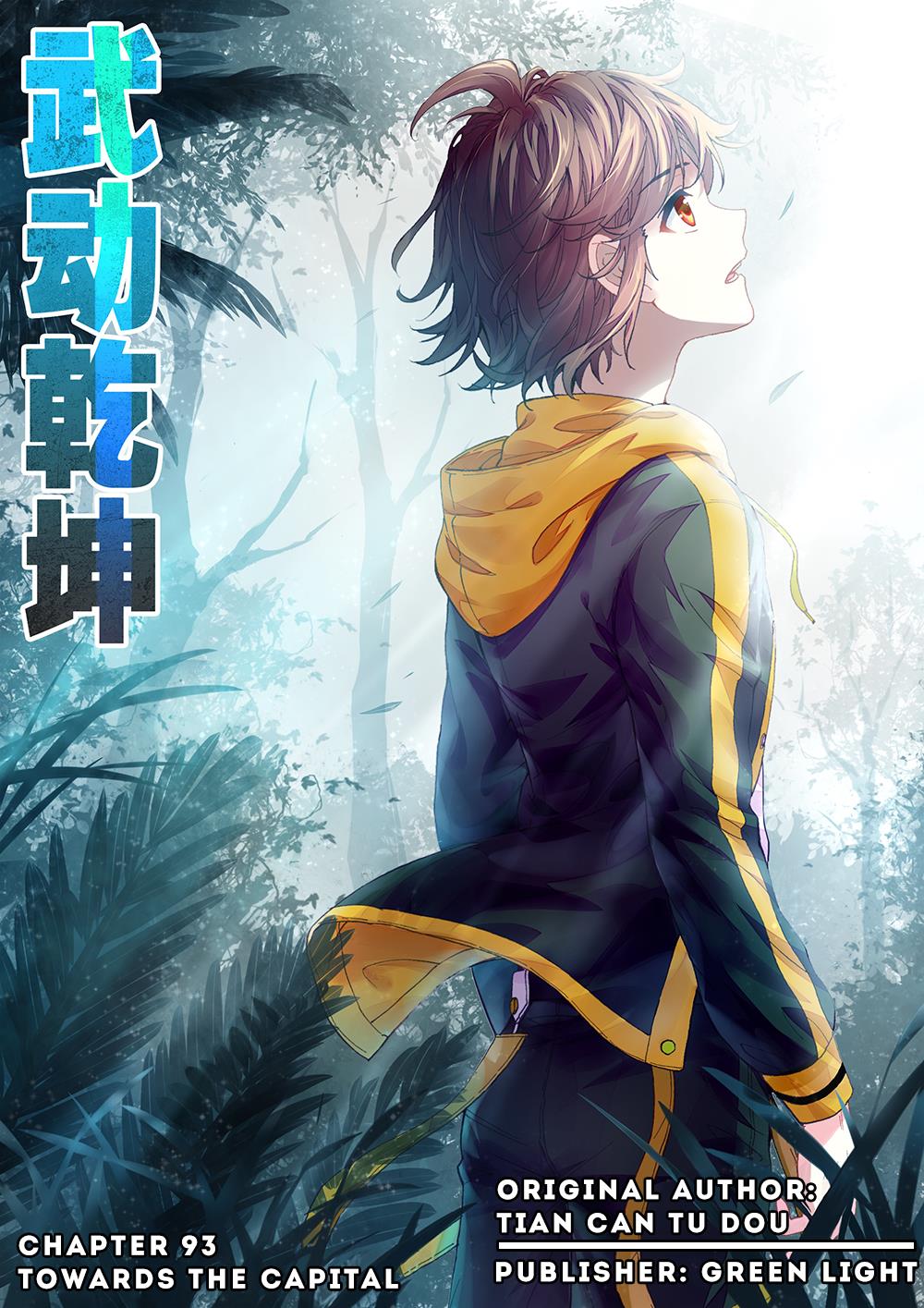 Page 1 of Chapter 93