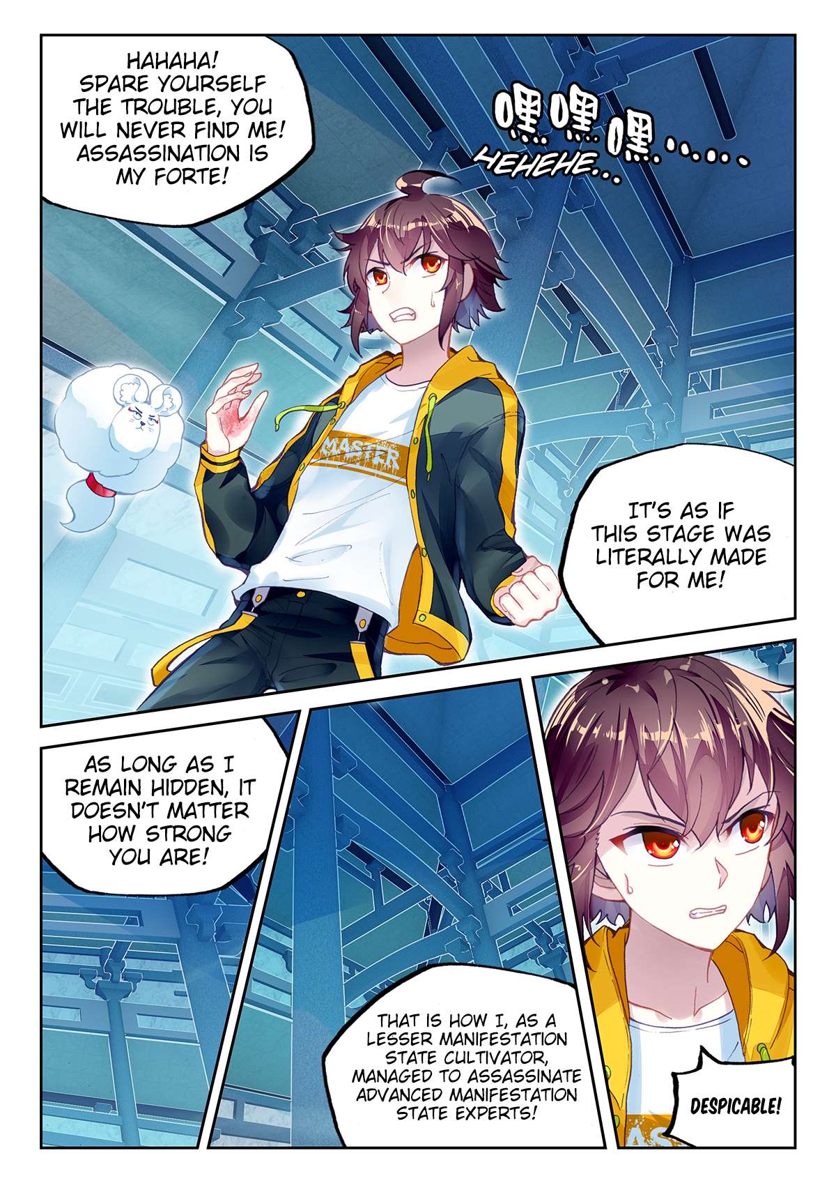 Page 16 of Chapter 97