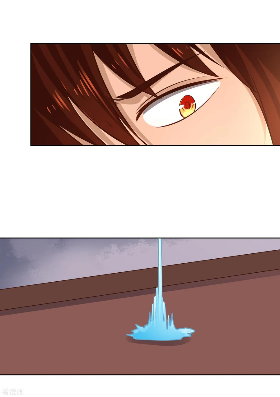 Page 1 of Chapter 10
