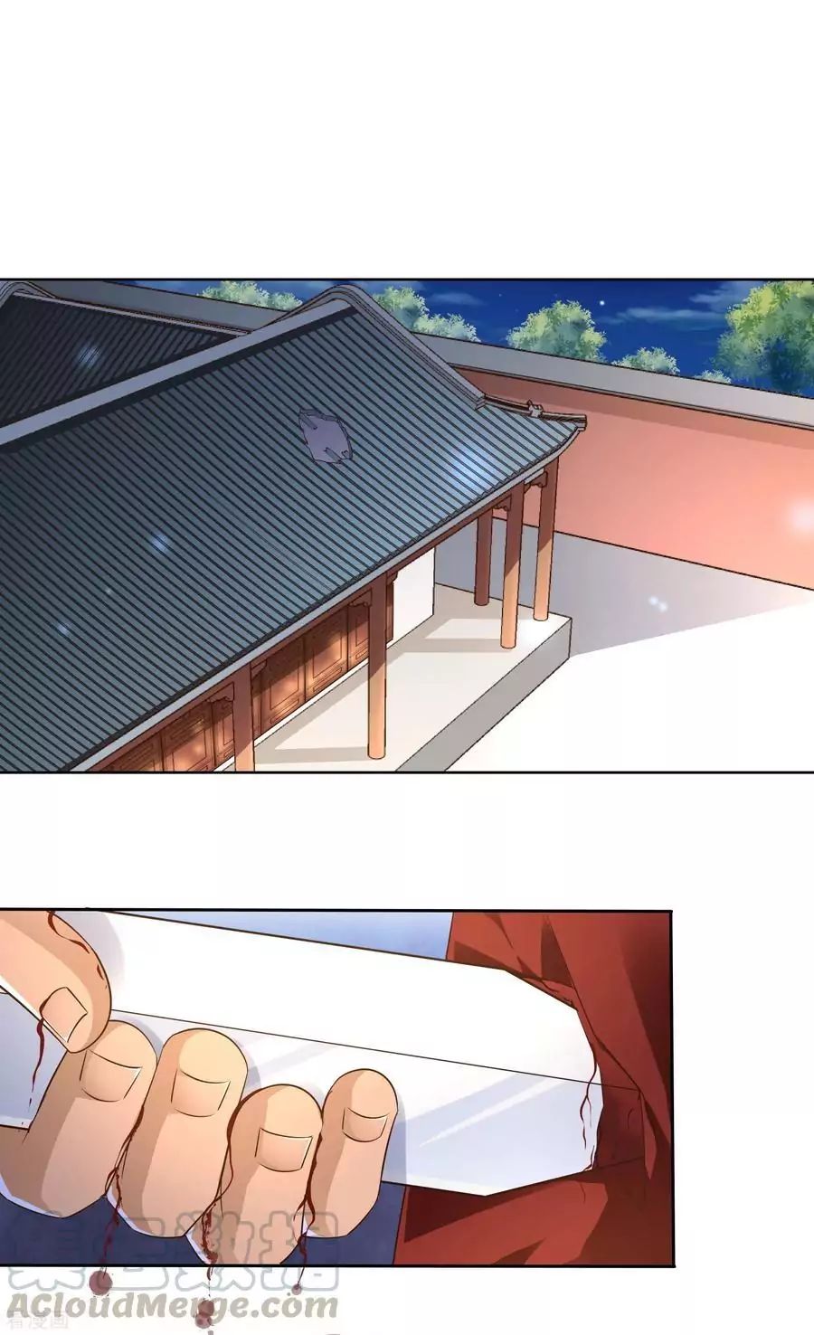 Page 1 of Chapter 11