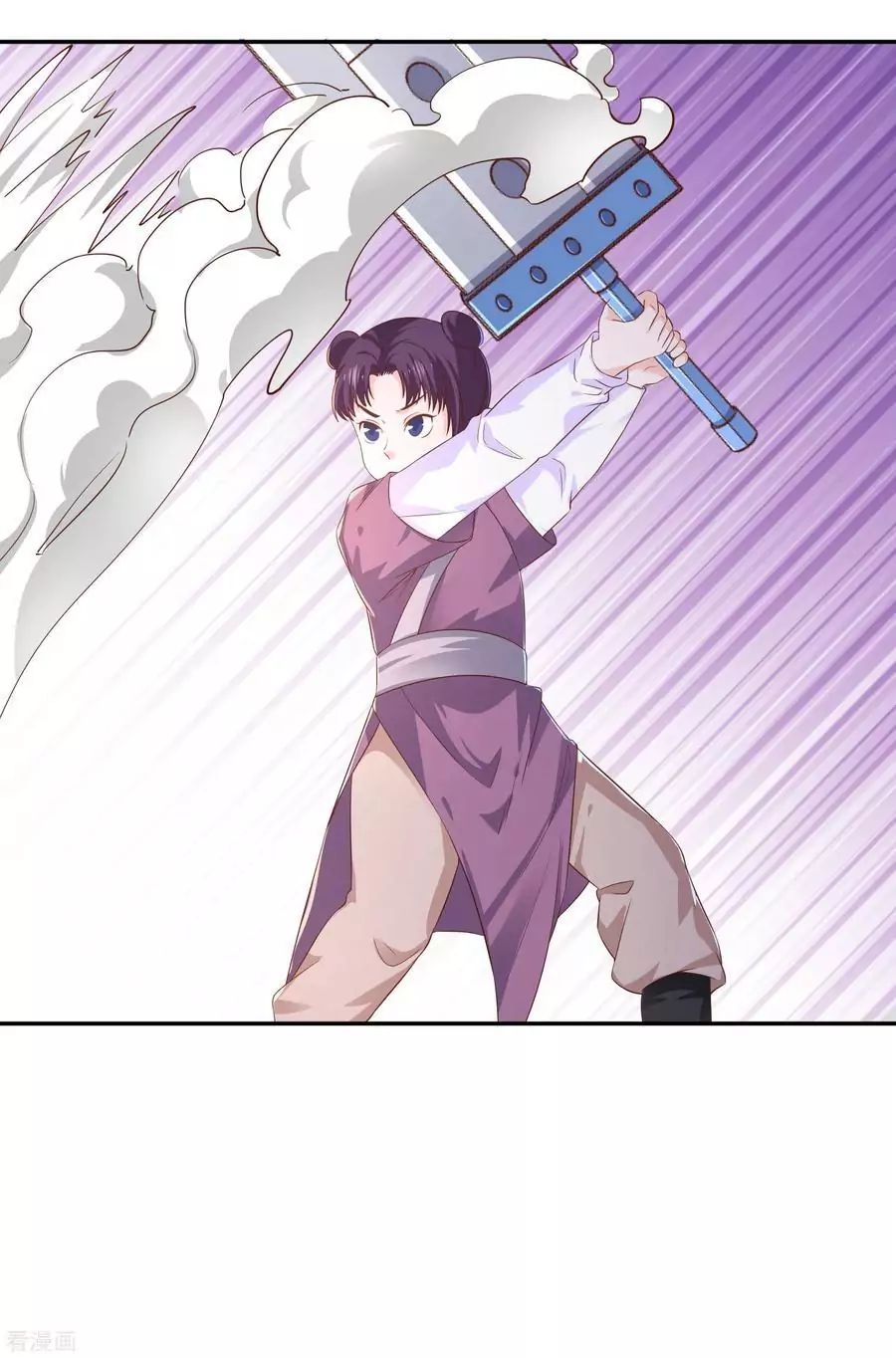 Page 18 of Chapter 11