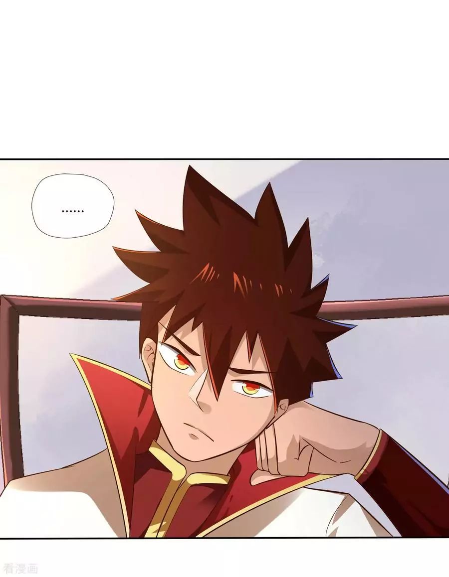 Page 11 of Chapter 12