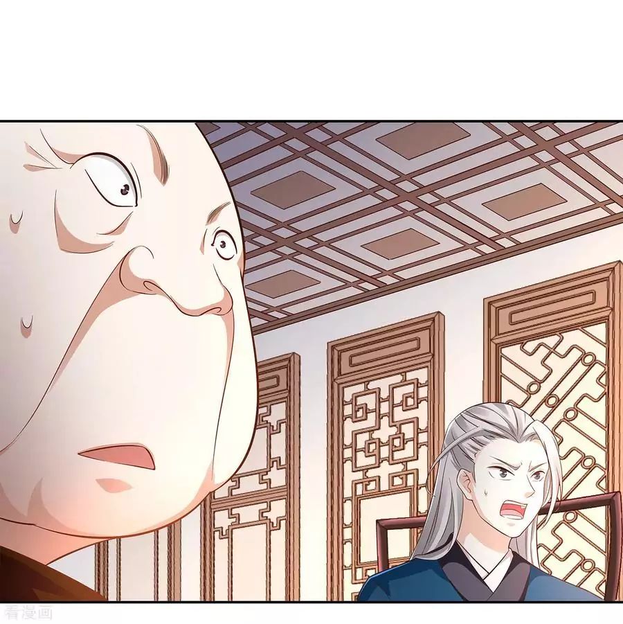 Page 17 of Chapter 12