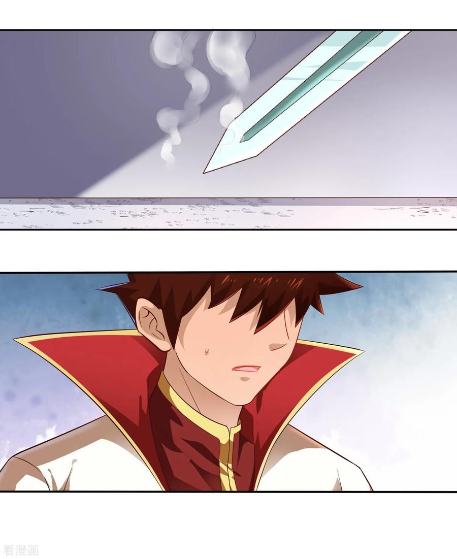 Page 4 of Chapter 14