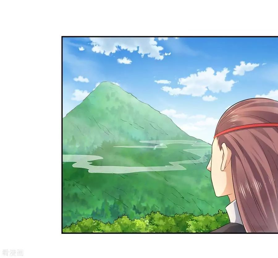 Page 33 of Chapter 18