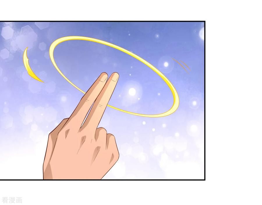 Page 25 of Chapter 20