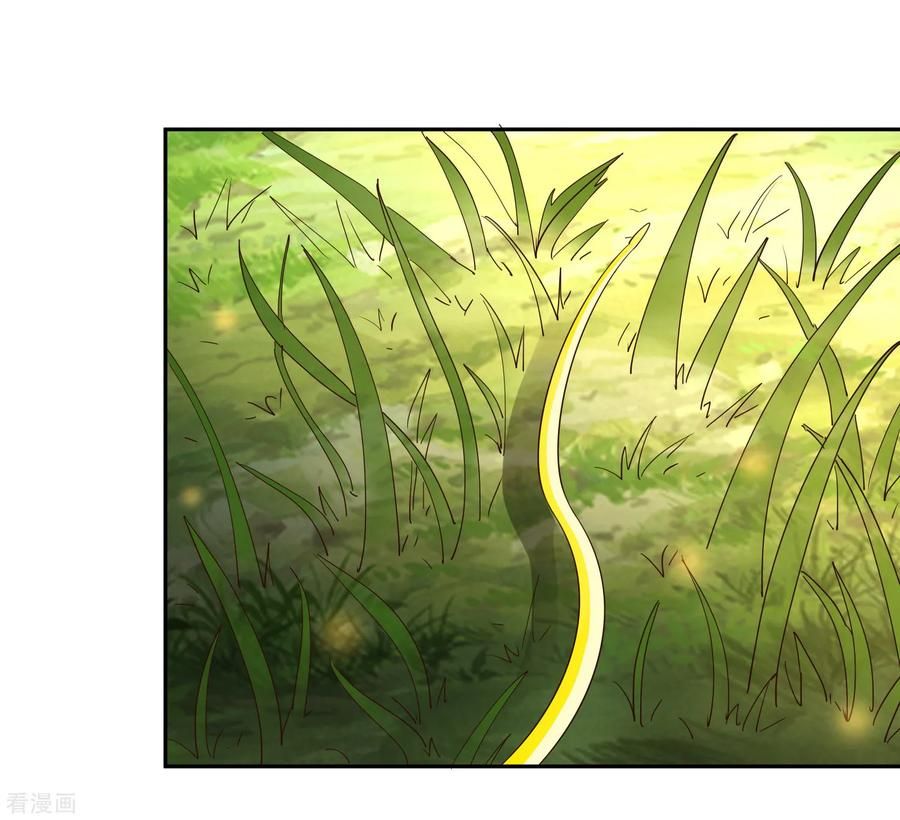 Page 27 of Chapter 20