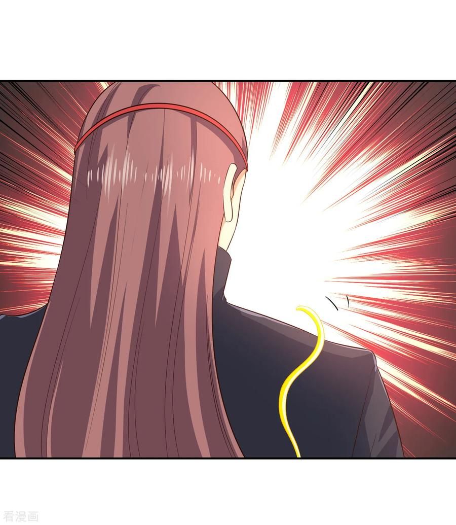 Page 29 of Chapter 20