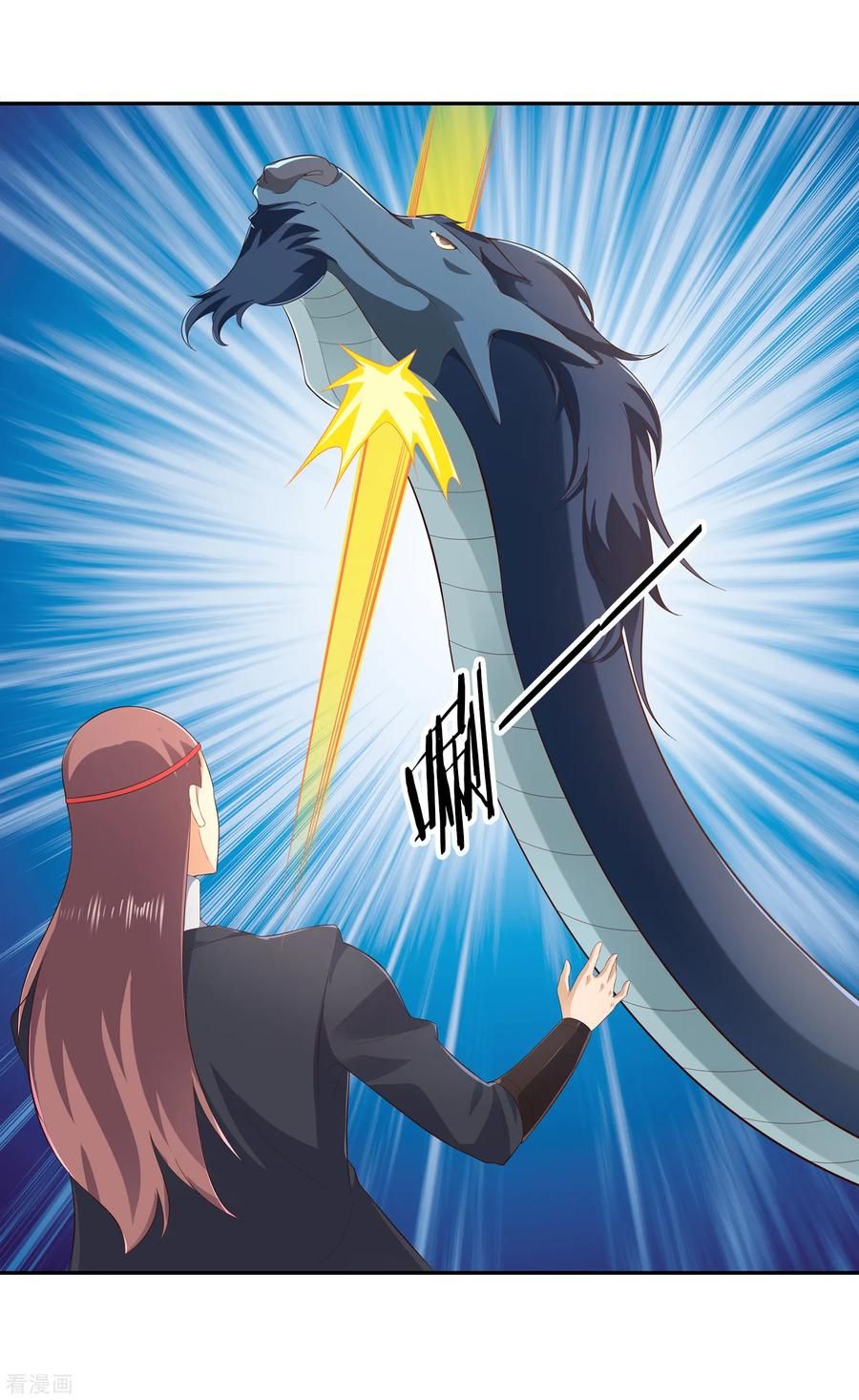 Page 33 of Chapter 20