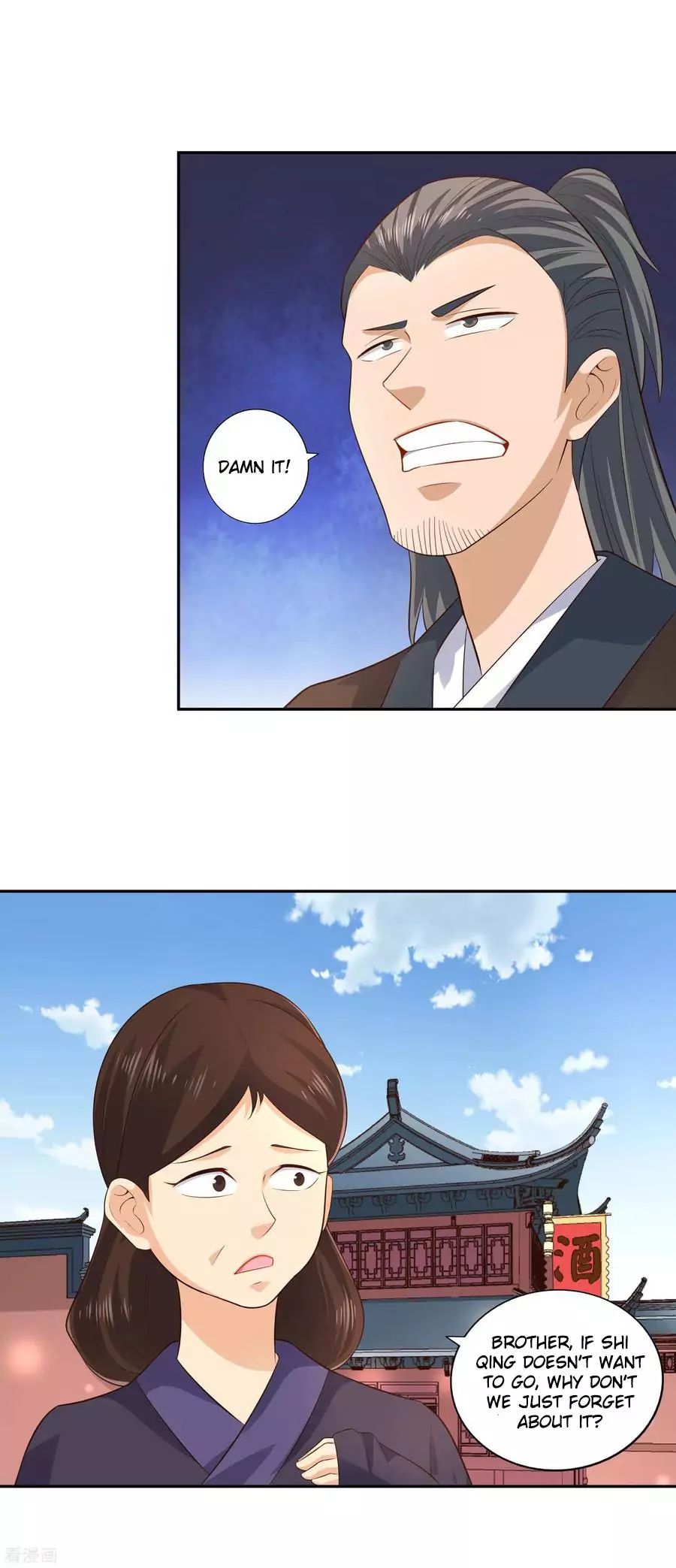 Page 2 of Chapter 24