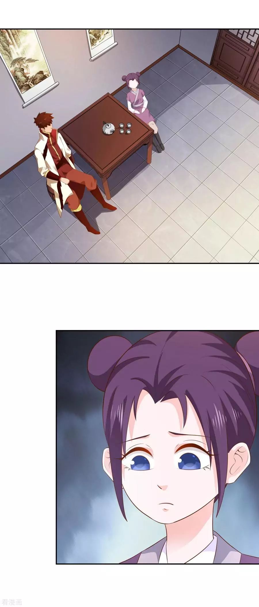 Page 1 of Chapter 25