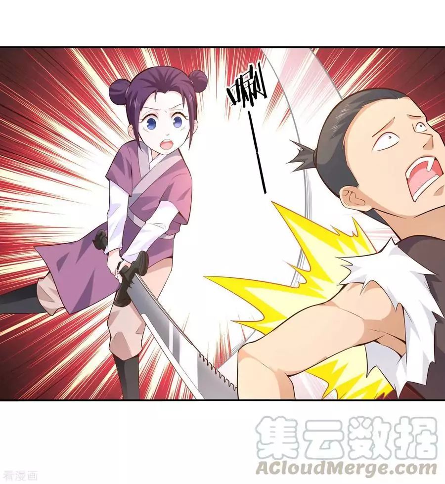 Page 21 of Chapter 26
