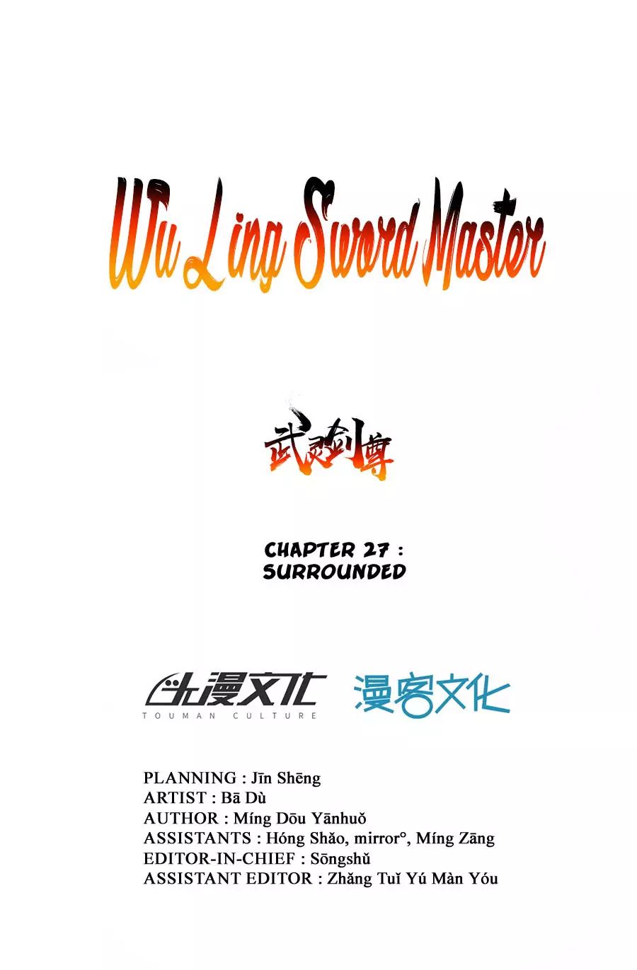 Page 1 of Chapter 27