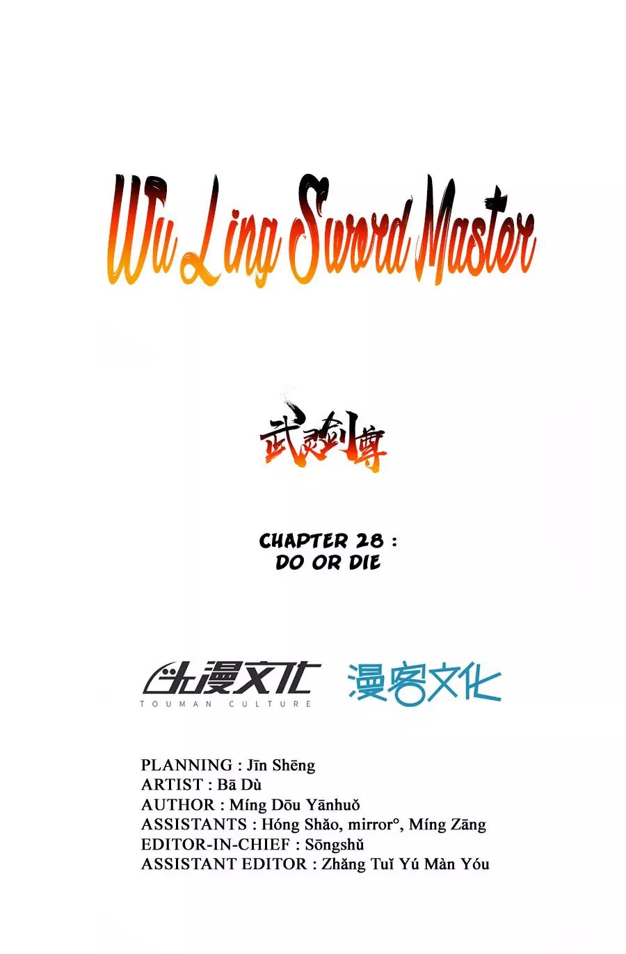 Page 4 of Chapter 28
