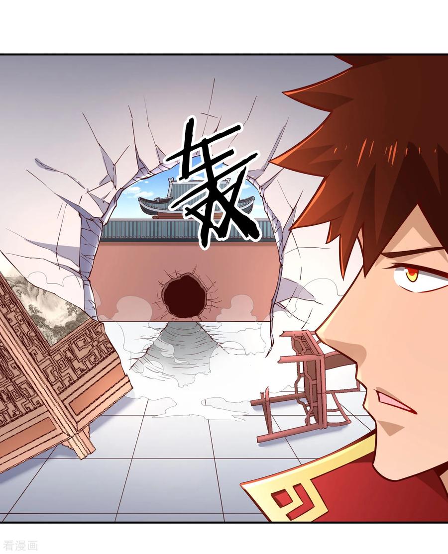 Page 7 of Chapter 30