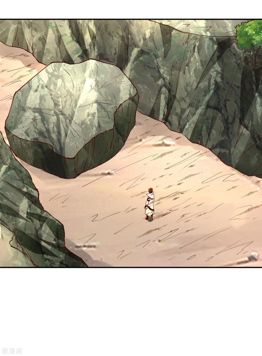 Page 24 of Chapter 30