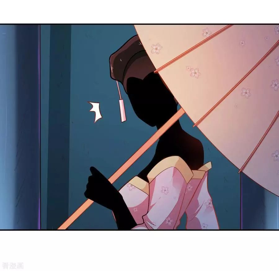 Page 22 of Chapter 32