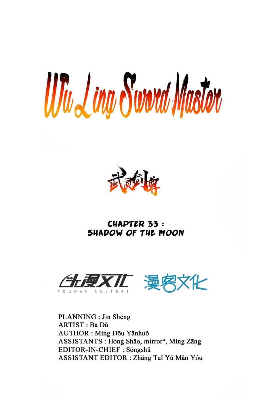Page 1 of Chapter 33