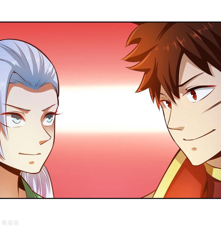 Page 28 of Chapter 33