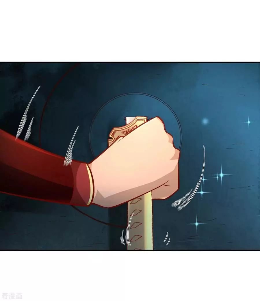 Page 17 of Chapter 35