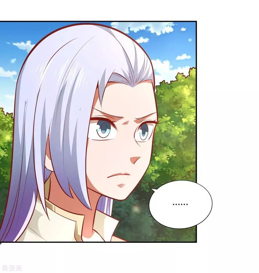 Page 24 of Chapter 37