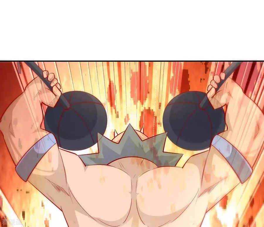 Page 33 of Chapter 38
