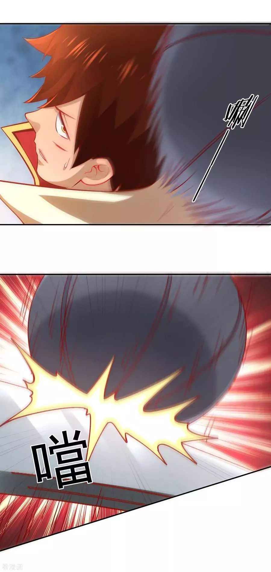 Page 3 of Chapter 39