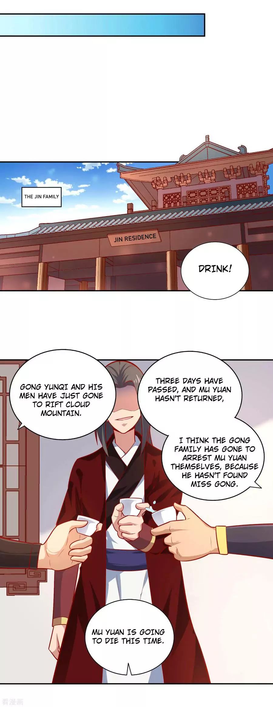 Page 12 of Chapter 39