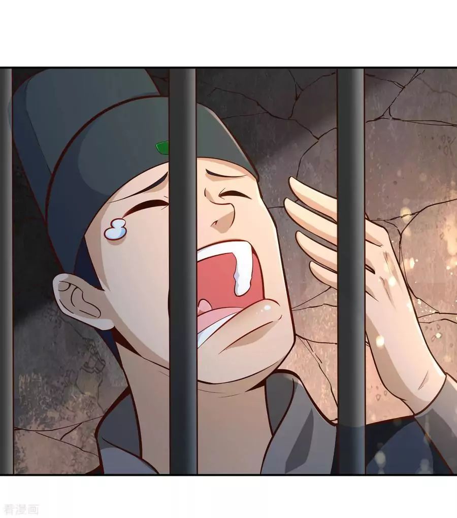 Page 3 of Chapter 41