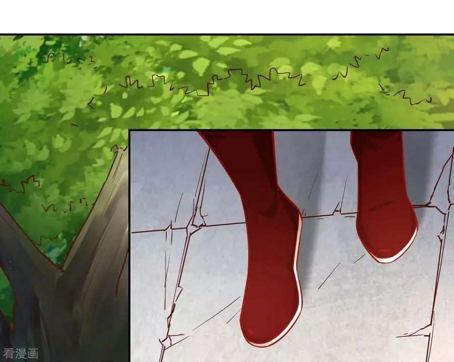 Page 28 of Chapter 43