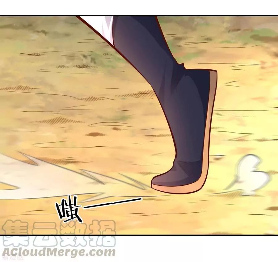 Page 14 of Chapter 44