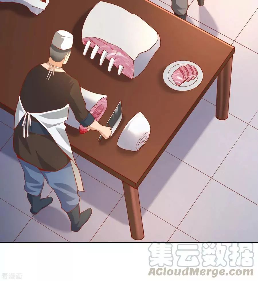 Page 26 of Chapter 45
