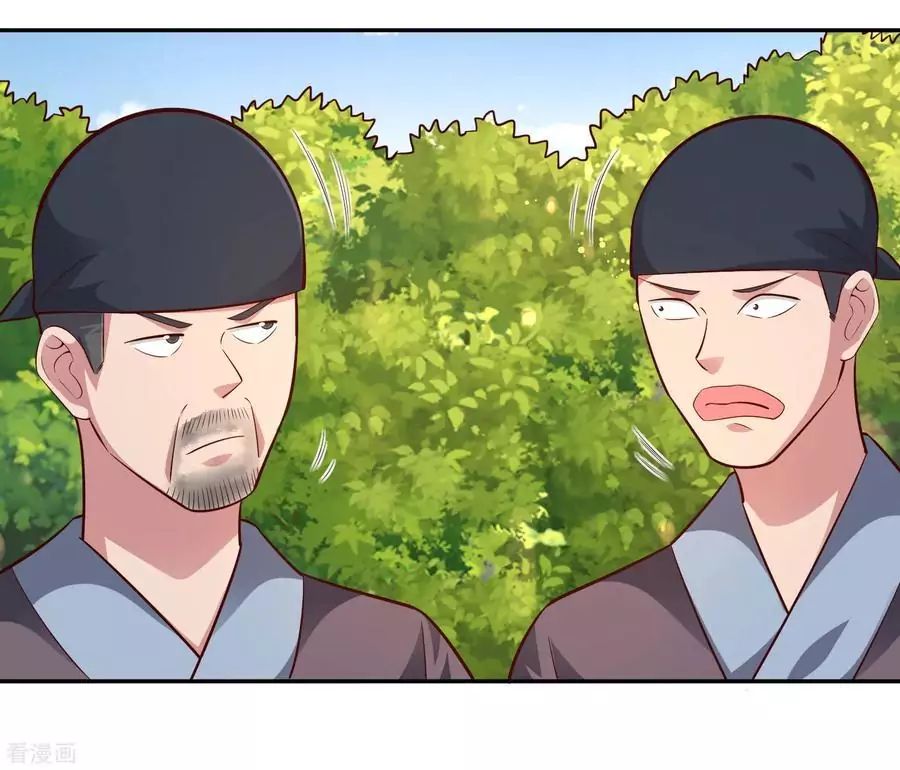 Page 27 of Chapter 50