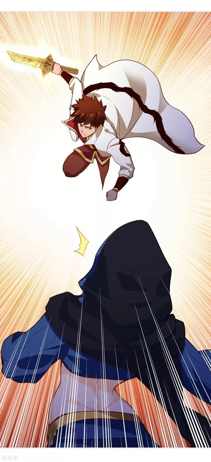 Page 25 of Chapter 53