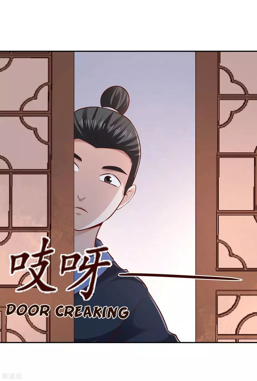 Page 24 of Chapter 57