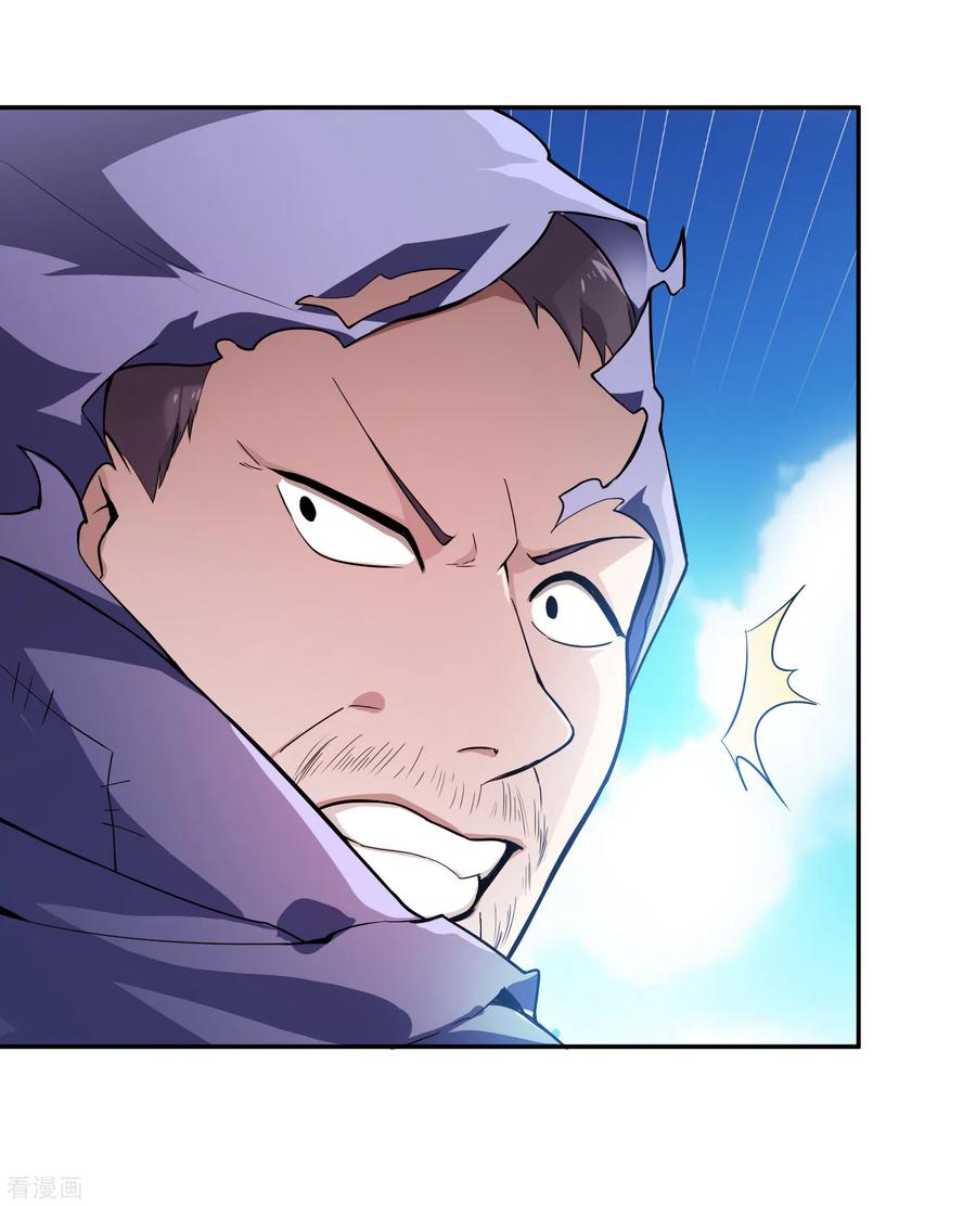 Page 4 of Chapter 58