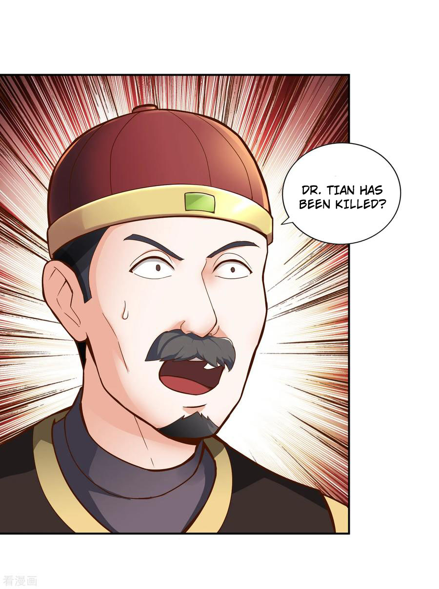 Page 17 of Chapter 58